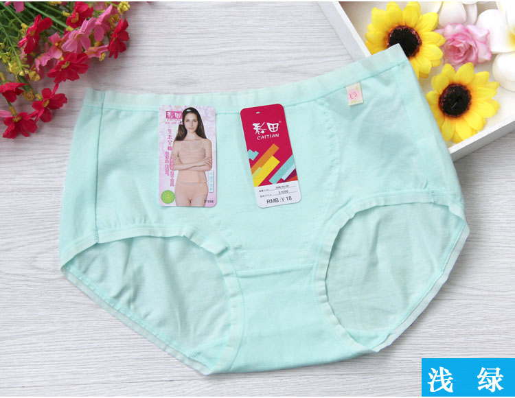 5 chính hãng 彩田 đồ lót sinh thái bông cotton 31056 eo 31057 cao eo nữ võ sĩ quyền Anh