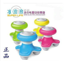 Water wave mini cervical vertebra massager triangle massage small mini USB electric small vibration massage instrument
