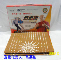 Meizibao health care carpet foot super health massage walking blanket acupoint foot massage blanket MZB669