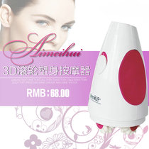 Benas 3D face-slimming machine vibrating massager artifact vibrating roller fat crusher