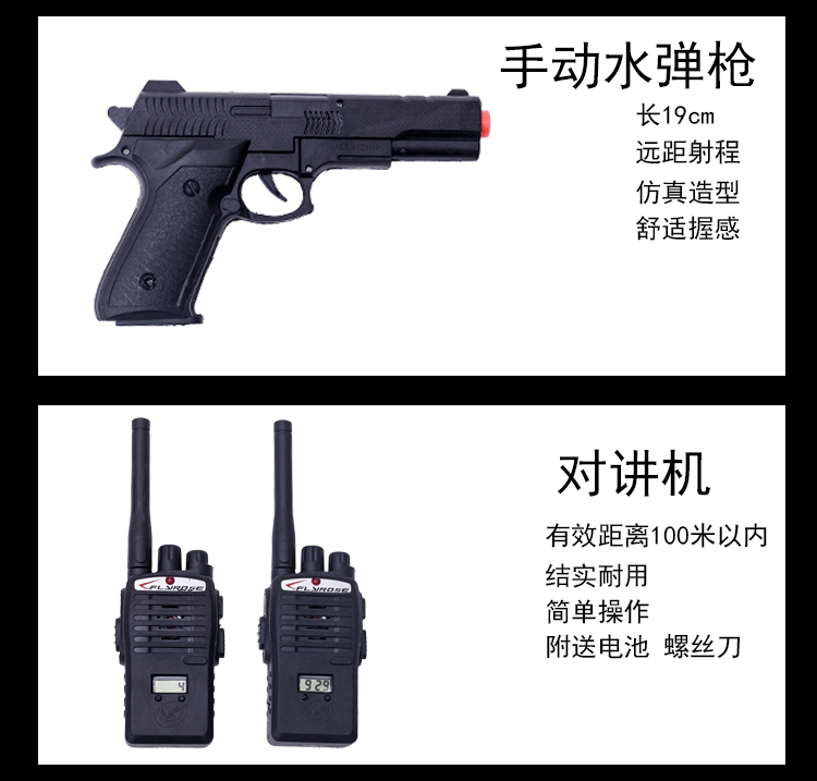Súng đồ chơi trẻ em 98K bắn tỉa cậu bé cảnh sát đặc biệt phù hợp với súng nước có thể ra mắt thiết bị gà sinh tồn Jedi súng nước đồ chơi cỡ lớn