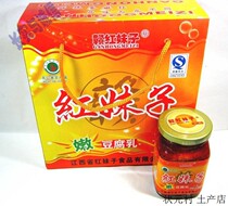 Gift pack of 4 bottles of red girl tofu frankincense spicy mildew tofu Jiangxi Fuzhou Yihuang specialty chili sauce meals