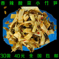 Bamboo shoots snacks Ready-to-eat spicy sauerkraut Small bamboo shoots pointed plum vegetables Bamboo shoots silk pickled pepper 30 bags of Lean specialty in Fuzhou Jiangxi