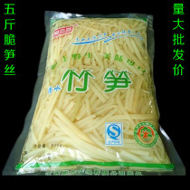 5 kg of crispy bamboo shoots fresh wild farm hemp bamboo shoots clear water tender spring shoots pointed natural winter shoots dried vegetables specialty