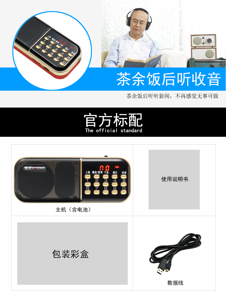 máy nghe nhạc mp4 Radio mới máy nghe nhạc cầm tay cũ sạc âm thanh cắm tai nghe Walkman máy hát cũ - Máy nghe nhạc mp3 máy nghe nhạc astell&kern