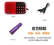 phat wifi Tín hiệu mạnh radio mới thẻ di động trẻ em sạc nhỏ cầm tay ông già đang chạy - Trình phát TV thông minh model wifi
