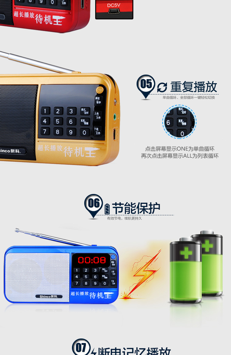 máy nghe nhạc fiio m5	 Radio cầm tay máy hát mini card sạc máy nghe nhạc kể chuyện Walkman ông già - Máy nghe nhạc mp3 máy nghe nhạc mp3 mini