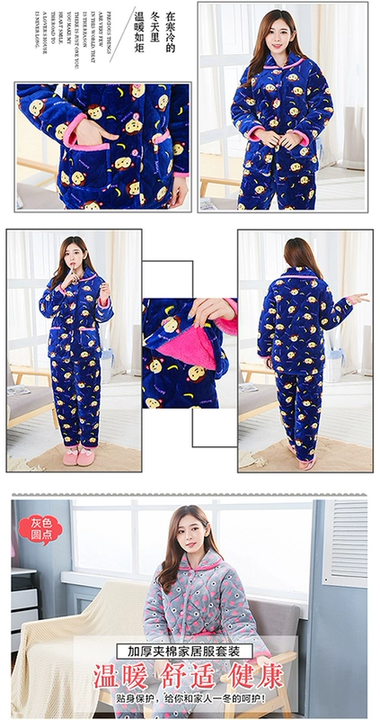 Mùa đông flannel quilted pyjama dịch vụ nhà ba lớp dày lông cừu san hô phù hợp với mùa đông đồ ngủ phụ nữ