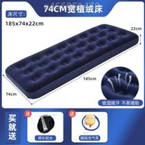 Air mattress portable inflatable bed for lazy people outdoor folding single camping pad thickened double inflatable tent
