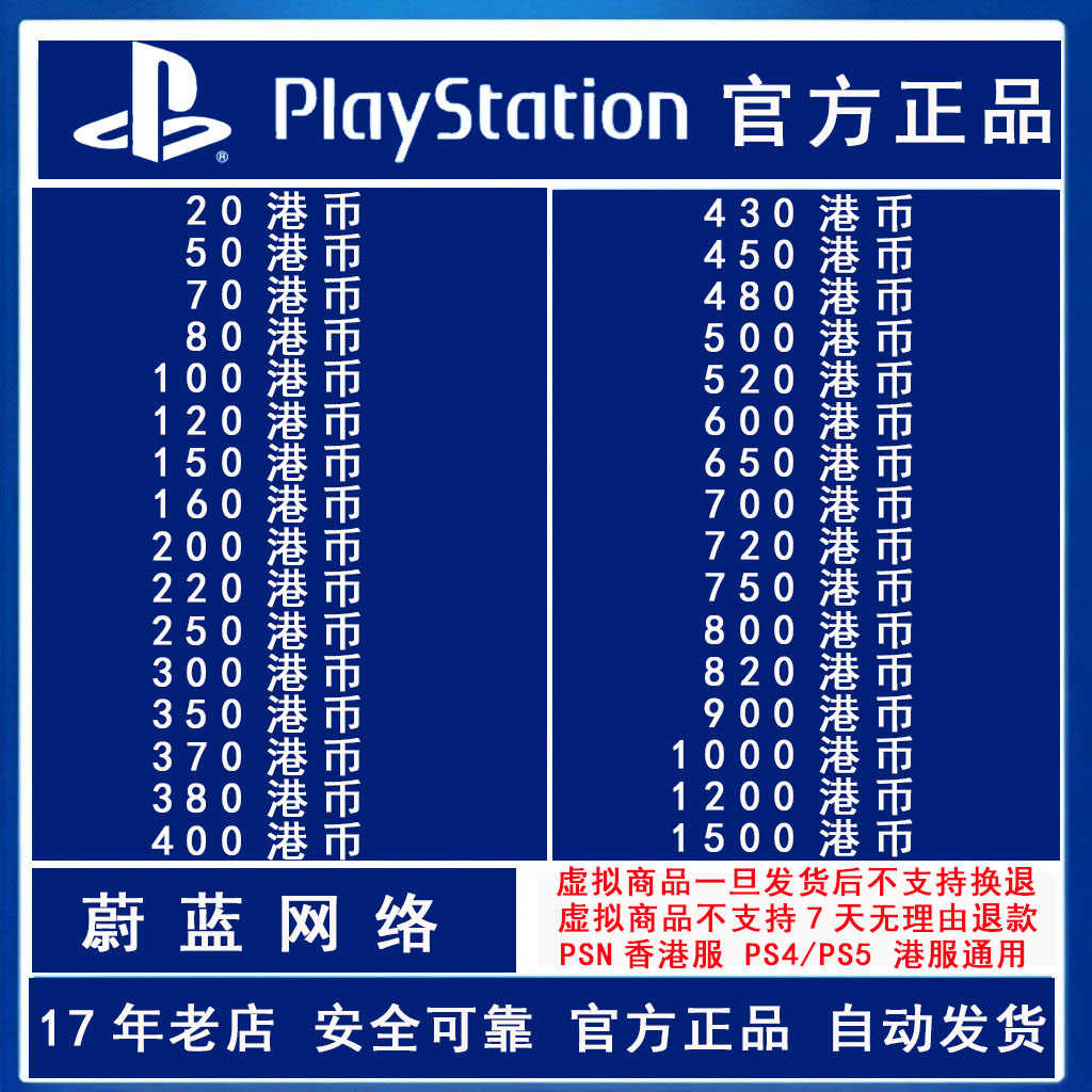 充值卡300 - Top 100件充值卡300 - 2026年1月更新- Taobao