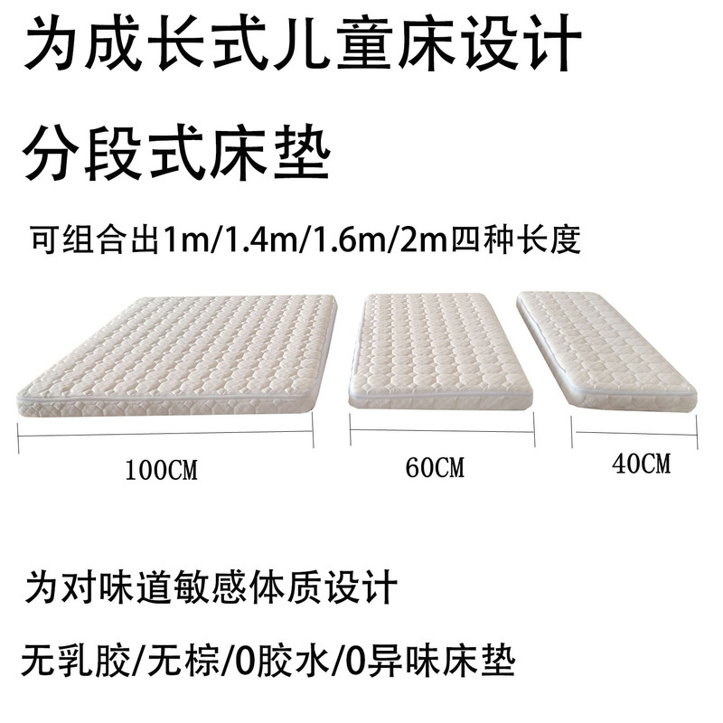 Split-Section Three-Piece Foldable and Extendable Children's Mattress, Double-Sided, Breathable, Spine-Protecting, Replaces Palm Cotton, 3D Washable