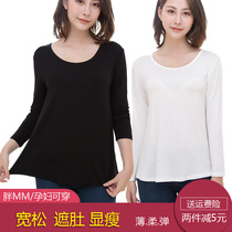 Long-sleeved underwear womens modal new large size loose autumn clothes middle-aged and elderly mothers top clothes fat MM bottoming shirt thin