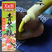 Japanese and Korean sushi Seafood sushi Material Set XkB Aikobi wasabi Mustard Horseradish 43g