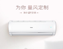 Gaoqiao store 618 Haier large 1 5P air conditioner