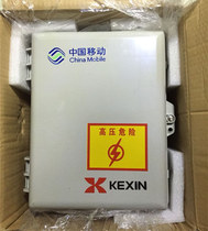 KoChat 16 core inserted-sheet splitting case 1 minute 16 inserted-piece light splitter box 24-core junction box sub-fiber box