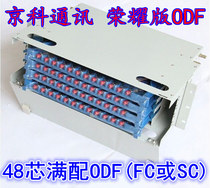 48 Core full of ODF optical fiber distribution line frame FC 48 mouth FC ODF sub-frame unit body 48 Core frame Telecommunications grade