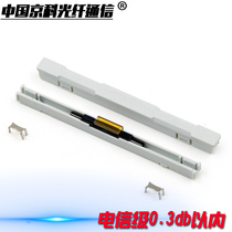 Fiber optic docking sub-carrier-grade universal bare fiber cold sub-wire cable sub-pigtail fast docking