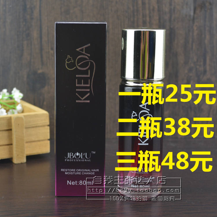 Golden Cypress's Thousand Aromas of Fragrant Hair Perfume Essential Oils free of washing and hair care essence nourishing and strong and tough to protect 80ml