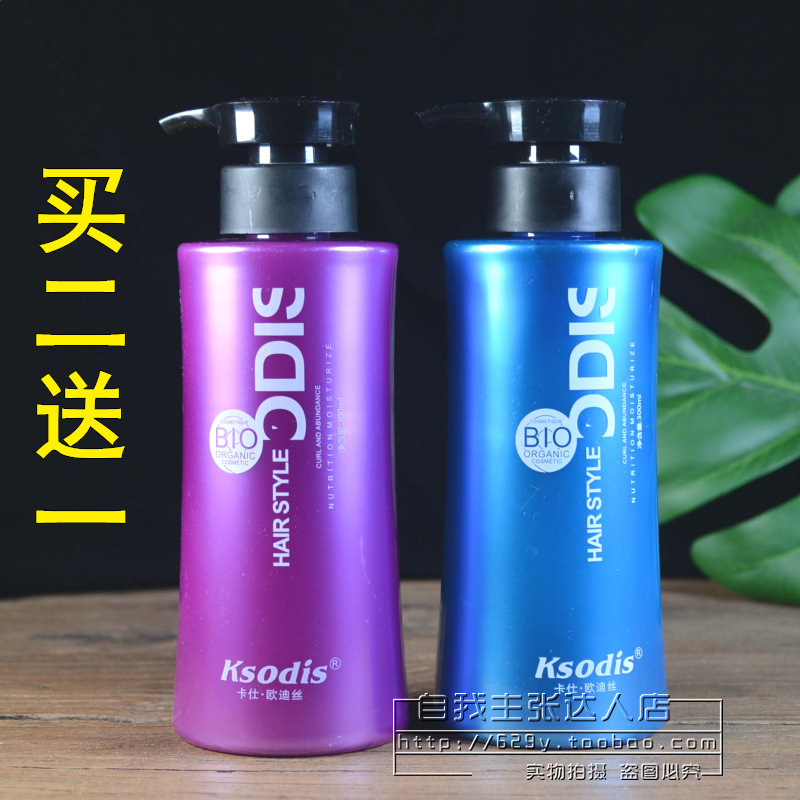 Buy two get one free Casiodis condensation run beauty roll spring element Elastic element roll protection drawing type 300g moisturizing