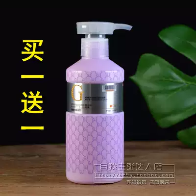 Guanjie silk Kou spring element water bar Conditioner Elastin Straight curly hair Moisturizing Curl styling fluffy Buy one get one free