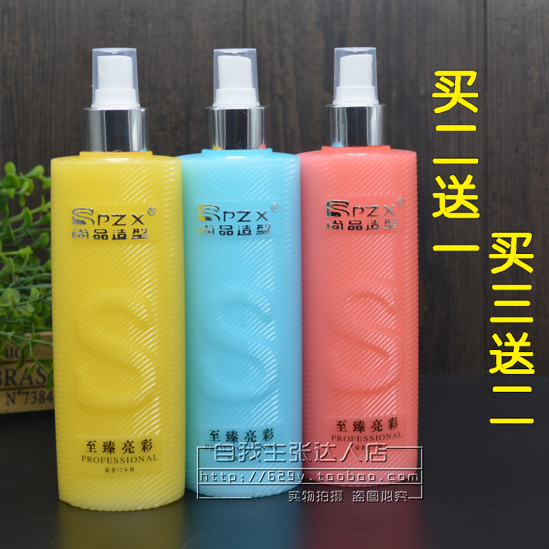 Champs styling to the bright colour Amino Acids Moisturizing Hair Care Honey 300ML Hair Care Spray Repair Nectar-Free Spray