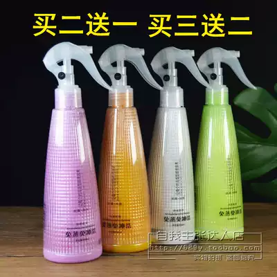 Shangpin Ouya pure fragrant amino acid moisturizing repair honey Instant supple repair liquid Repair honey Non-greasy