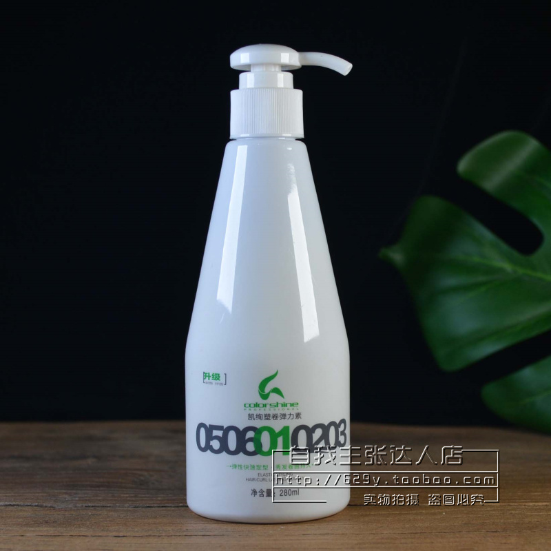 Kaixuan instant plastic volume elastin spring prime styling cream moisturizing modeling repair curling straight hair with 280ML