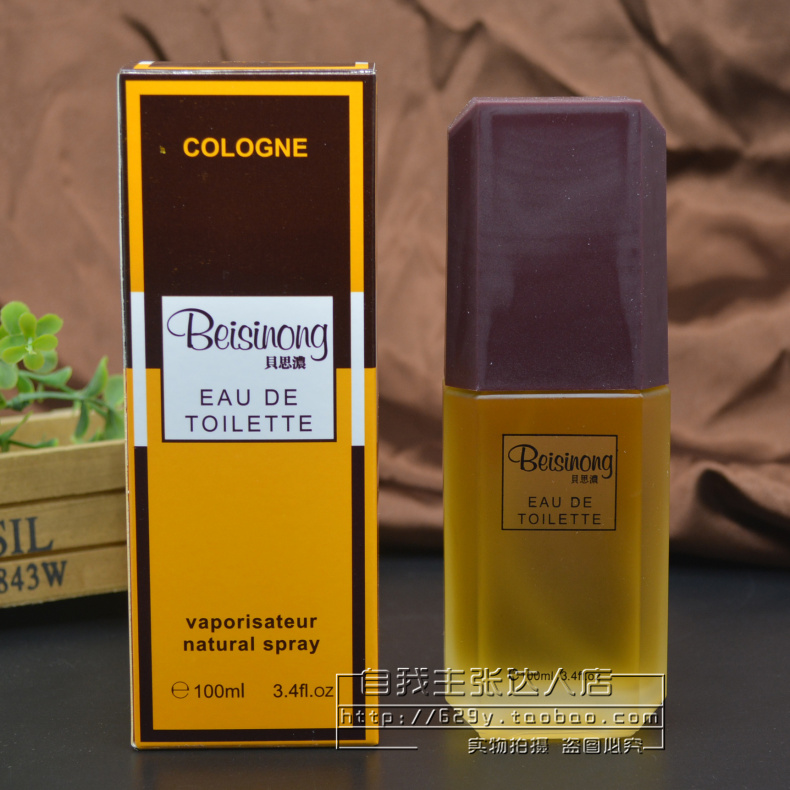 姿 贝思 香水 241 chai nước hoa lớn 100ML tự nhiên có mùi thơm đắt tiền nước hoa chanel chính hãng