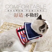 Cat Traction Rope Kitty With Vest Style Japanese Cat With Cat Rope Chest Harness Collar Slip Cat Chain Son Clothing Vest