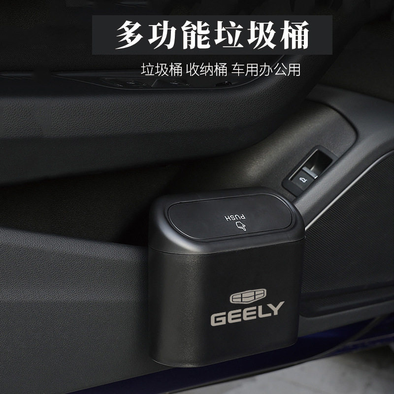 Geely Imperii Luxury Four Generation On-board Trash Cans New Imperio GS GL Boon the more the Visions Vehicle Dustbin Retrofit