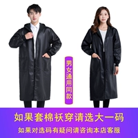 Чистый черный (расширенная модель)