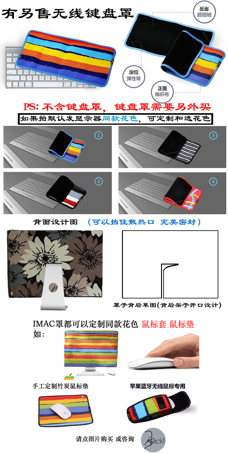 Apple iMac tích hợp mui che Lenovo thùng máy tính giá rẻ 21,5 27 inch che bụi máy tính vỏ bảo vệ - Bảo vệ bụi áo trùm máy giặt cửa trên