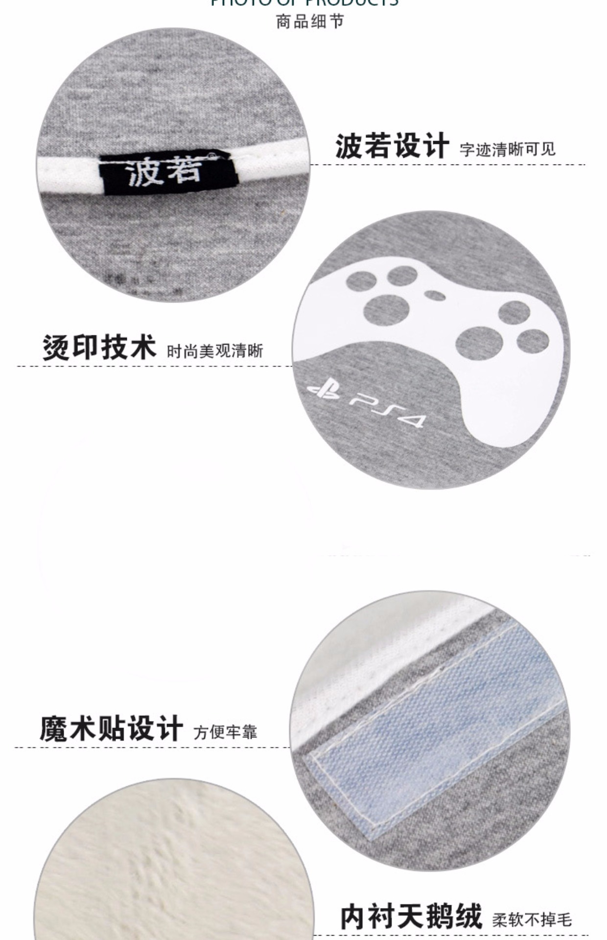 Túi lưu trữ PS4 New slim Pro host bag liner bag bảo vệ túi bụi cầm tay cầm phụ kiện - PS kết hợp cáp sạc nhanh