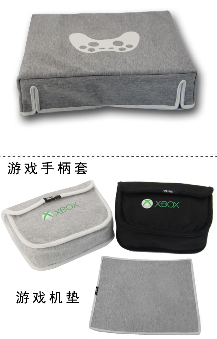 Bảng điều khiển trò chơi Microsoft XBOX ONE Bộ lưu trữ túi bụi lưu trữ máy chủ lưu trữ phiên bản E Vỏ bảo vệ chống bụi đặc biệt - PS kết hợp cổng sạc type c