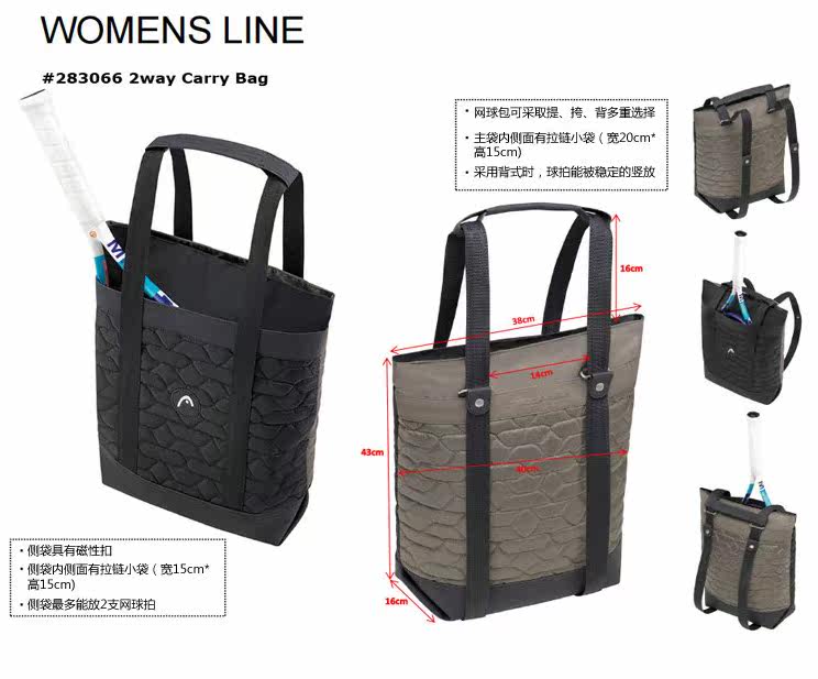 Sac de tennis - Ref 28293 Image 3