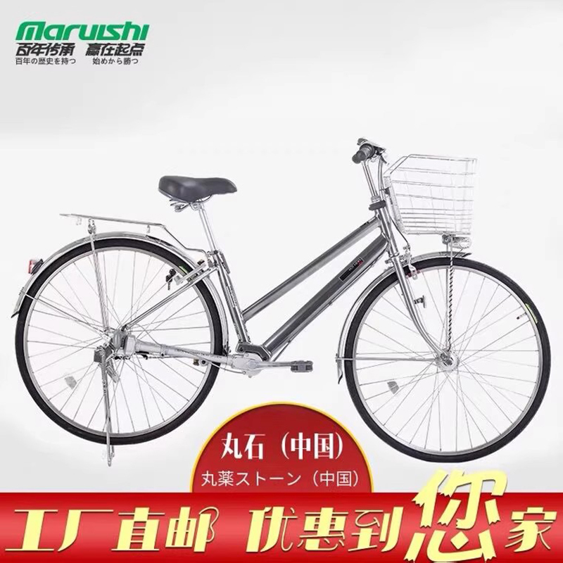 Japanese Kangaroo丸石 Transmission Shaft Bicycle Imported Double-Arm Shaft Transmission Labor-Saving Chainless Aluminum Alloy Bicycle