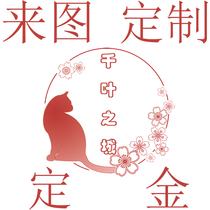 (City of Chiba) cosplay clothing custom C clothing custom deposit special shooting deposit non-refundable