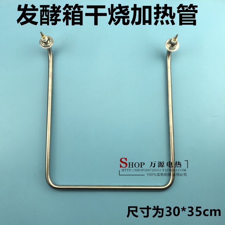 16-layer bread fermentation box wake-up box heating tube heating electric heating tube fermentation box accessories