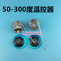 Adjustable thermostat 50-300 degree oven electric grilt temperature control switch mechanical temperature controller long line 2 meter thread