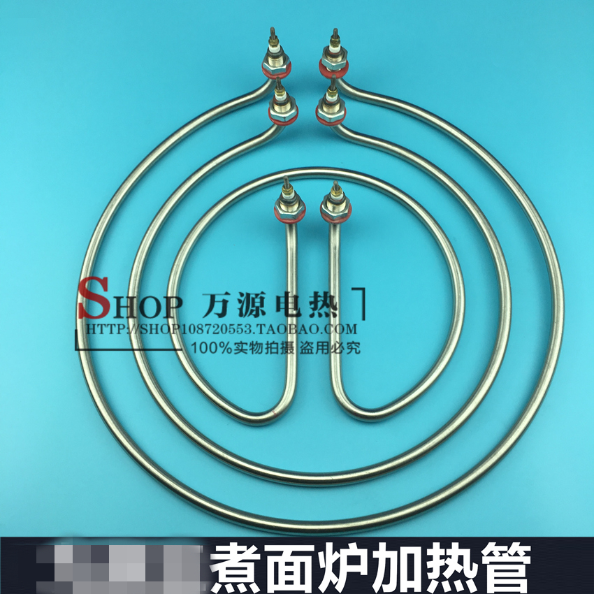 Boiled toilet bucket Electric pipe Boiled bucket Heating pipe Round electric pipe 380V 220V9KW