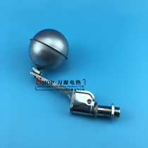 Commercial electric water boiler automatic water supply float valve water heater original stainless steel inlet valve float ball valve