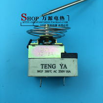 Hot dog machine sausage machine temperature control switch frying pan electric griddle thermostat 300℃