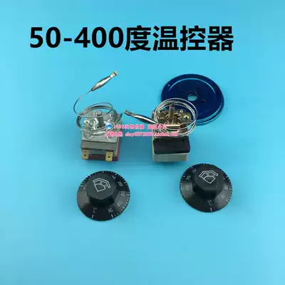 Adjustable mechanical thermostat oven temperature control box 50-400 degree electric grilt thermostat liquid inflation temperature controller