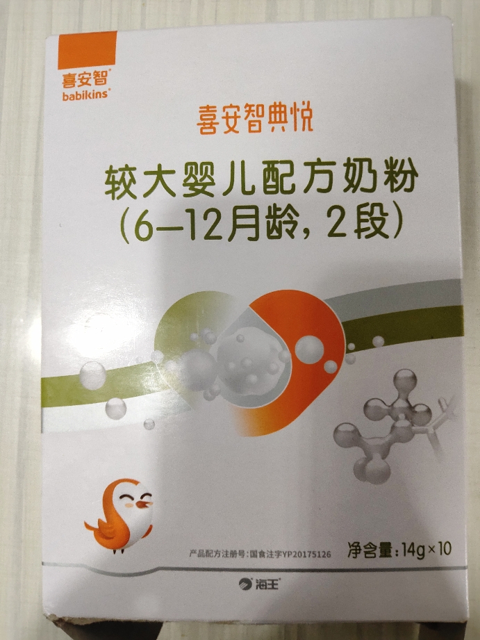 典悦2段试用装，可转段位这个价格买的值不值？使用后详细评价