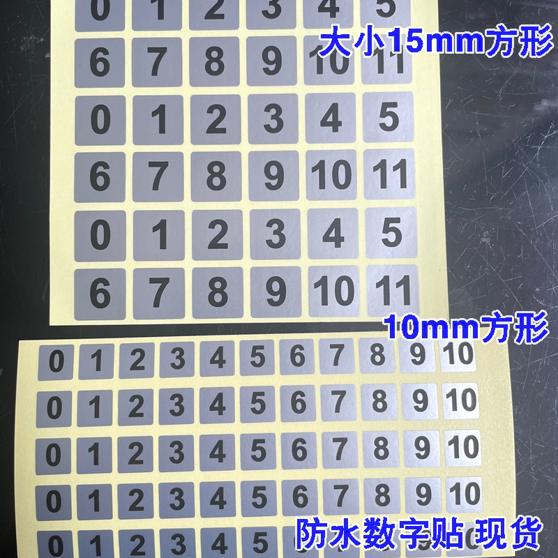 0-10 Number Stickers, Letter Serial Numbers, Serial Number Stickers, Cup Marking Numbers