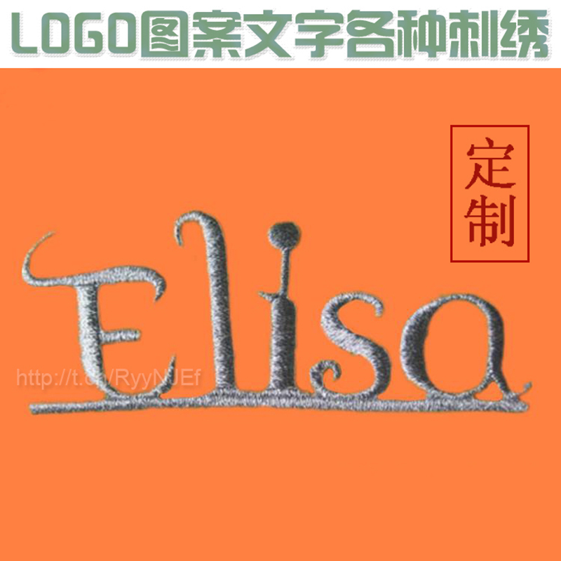 Clothes cloth stickers custom embroidery badge processing hook and loop diy computer embroidery logo custom