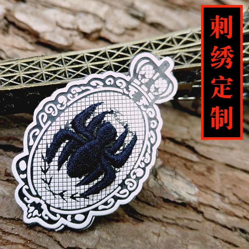 Custom DIY Embroidered LOGO Cloth Paste Computer Embroidered Processing Embroidered Word Clothing Cloth Paste Armband Badge Custom