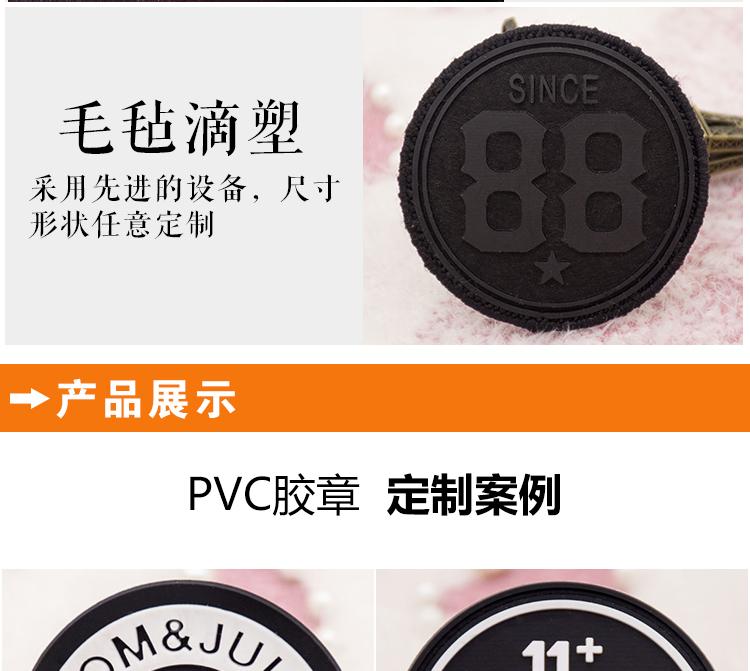 Tùy chỉnh PVC armband ba lô cao su mềm cao su thương hiệu LOGO sáng ma thuật dính chương xử lý nhóm biểu tượng trường học huy hiệu miếng dán đề can ủi quần áo