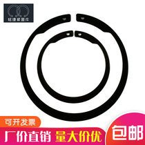 M1408 AV reverse shaft with elastic retaining ring Reverse outer card spring German standard retaining ring retaining ring Shaft card thickened retaining ring