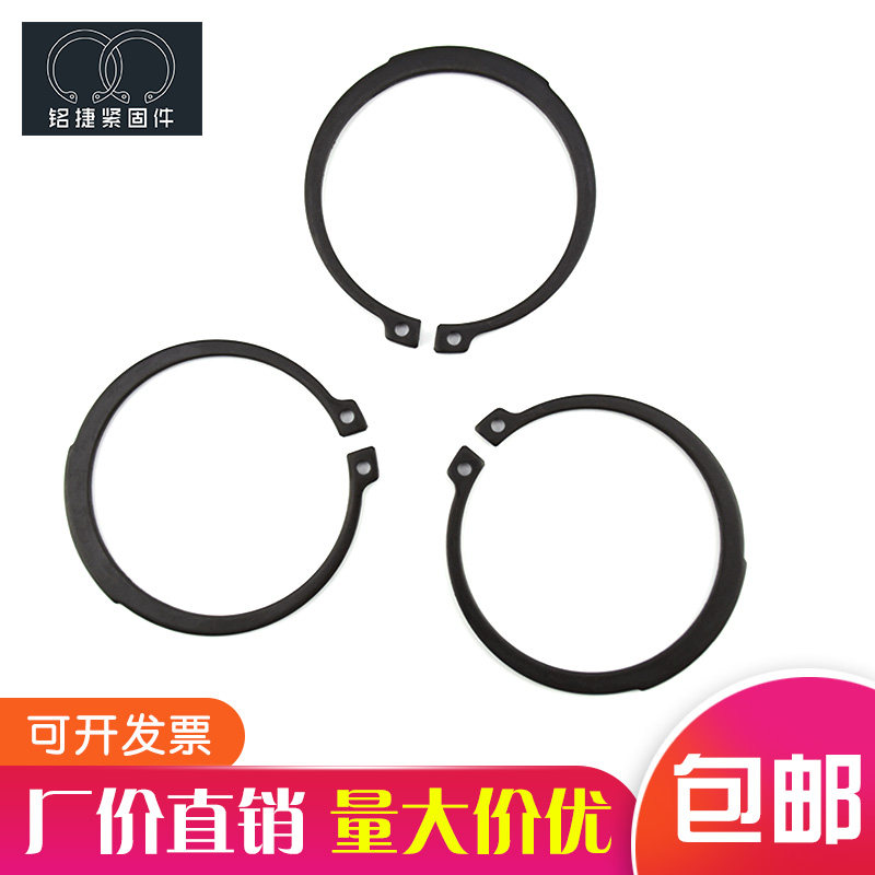 DIN471B type German standard shaft retaining ring B-type spring elastic retaining ring outer retaining ring ring shaft card black buckle